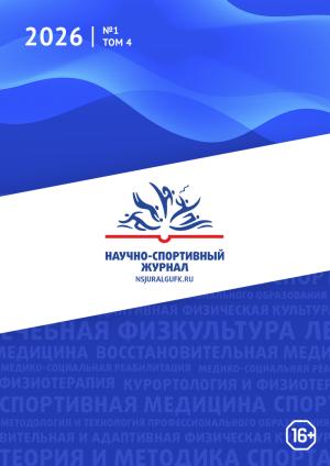 Обложка журнала