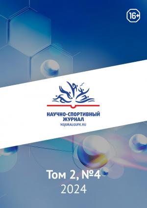 Обложка журнала